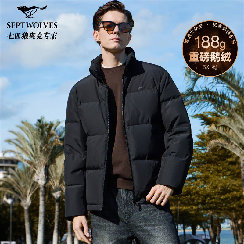 Septwolves heavyweight goose down level 4 waterproof down jacket men's winter stand-up collar thickened warm coat jacket men's bread coat