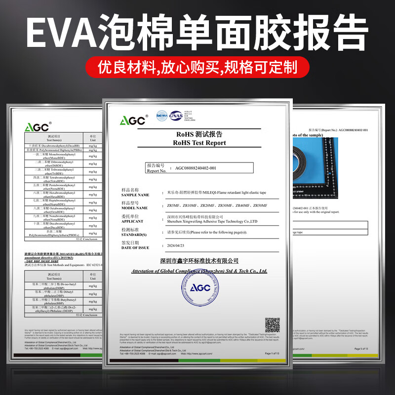 Miloqi 520 flame-retardant light elastic soft sponge glue fire-proof single-sided self-adhesive shock-absorbing electronic car accessories anti-collision sealed buffer soft foam 10mm thick 50mm wide * 2m long 1 roll