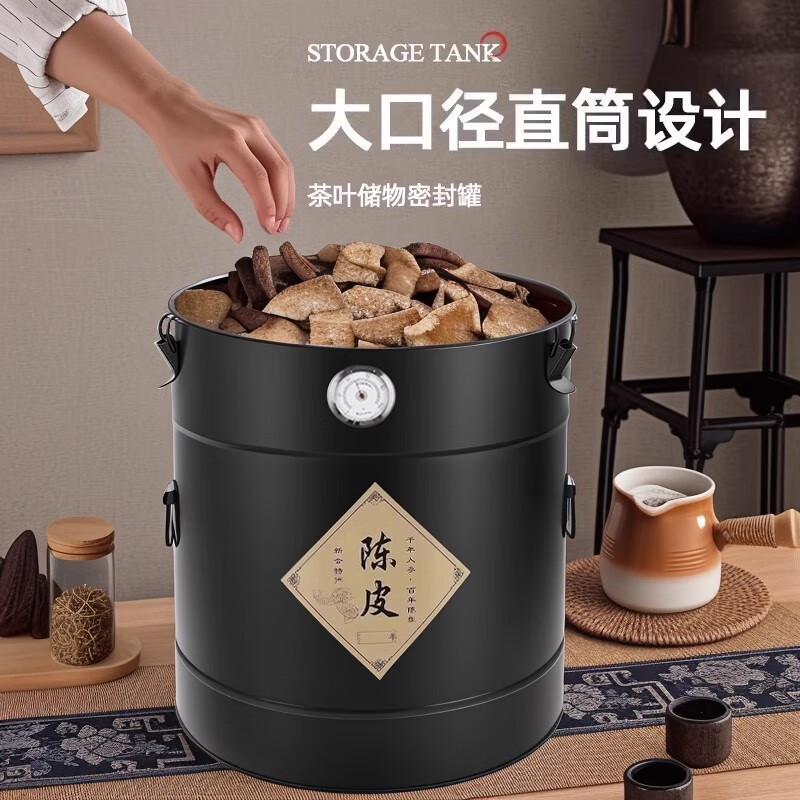 Baichang stainless steel tangerine peel storage tank, tea special tank, sealed bucket, large capacity storage tank, rice bucket, miscellaneous grain storage container, sealed bucket (with hygrometer) black - about 5 pounds of water