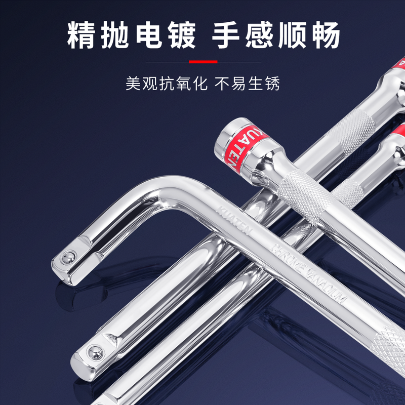 Cool Anteng Dafei Zhongfei Xiaofei sleeve extension rod afterburner rod connecting rod electric wrench extension sleeve connecting rod bent rod