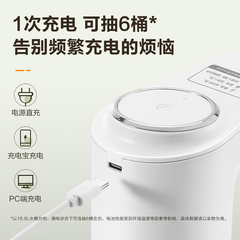 SUPOR bottled water electric water pump automatic water dispenser water dispenser KGE14AB10