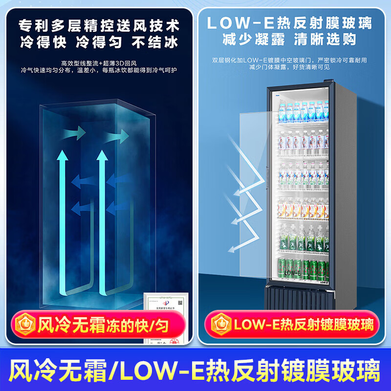Haier Freezer Commercial Large Capacity Display Cabinet Vertical Beverage Cabinet Beer Refrigerator Tea Fresh Cabinet Shopping Mall Supermarket Freezer Glass Door Display Cabinet Refrigerator Air-cooled Frost-free 412 liters | About 468 bottles