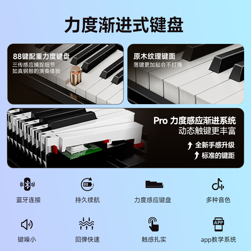 Betsy electronic piano 88-key children 6-12 years old portable novice adult student beginner electronic piano-B975 black