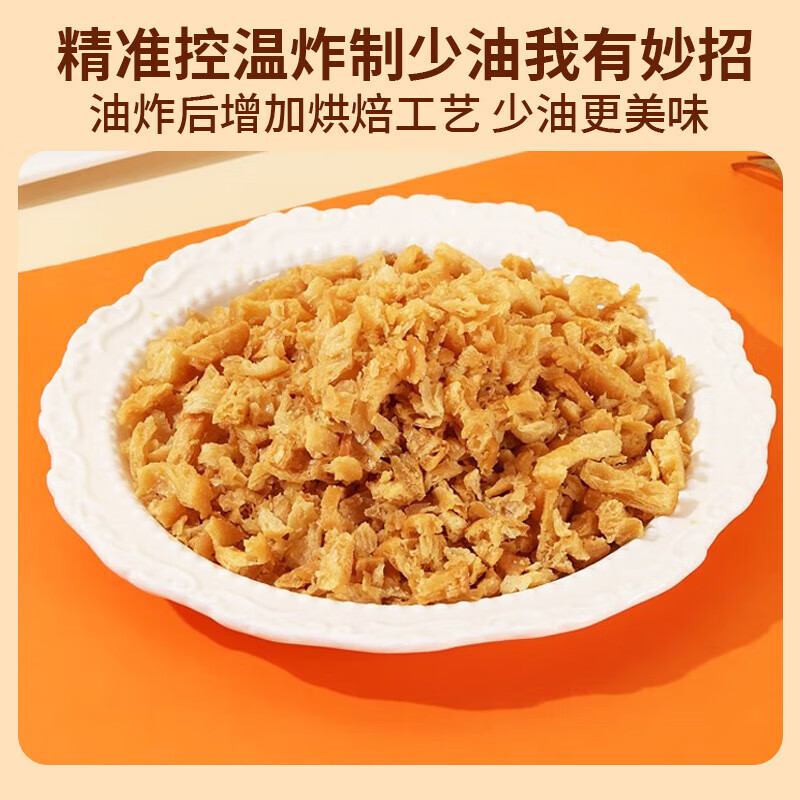 Zhi Ronger fried dough sticks crispy rice balls sushi special ingredients fried dough sticks shredded commercial Taiwan seaweed roll pancake thin crispy ingredients 500g