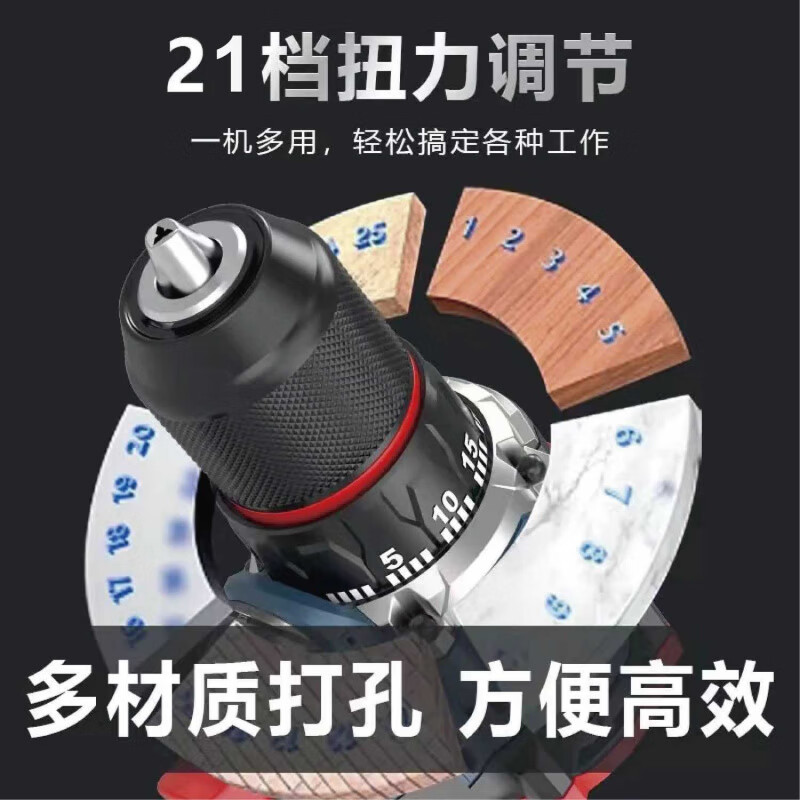 Hand drill brushless small steel cannon high power 18V rechargeable drill electric to rechargeable impact electric screwdriver Brushless two-speed small steel cannon 18V two batteries + standard configuration