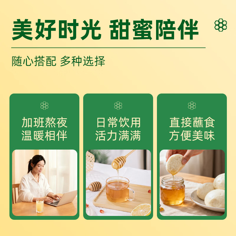 SUNDRY Astragalus Mature Honey 500g Natural Pure Honey Not Too Sweet Gifts for the Elderly Produced by COFCO State-owned Enterprises