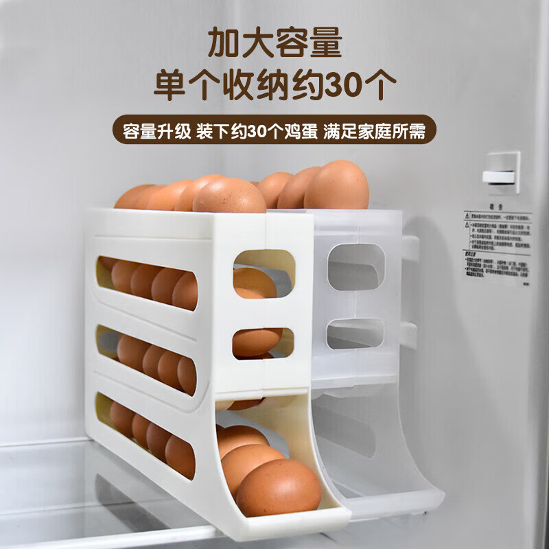 Jidaocook egg storage box refrigerator side door storage box rolling egg food grade egg rack automatic rolling egg box crisper milk white automatic rolling down / can hold 30 pieces