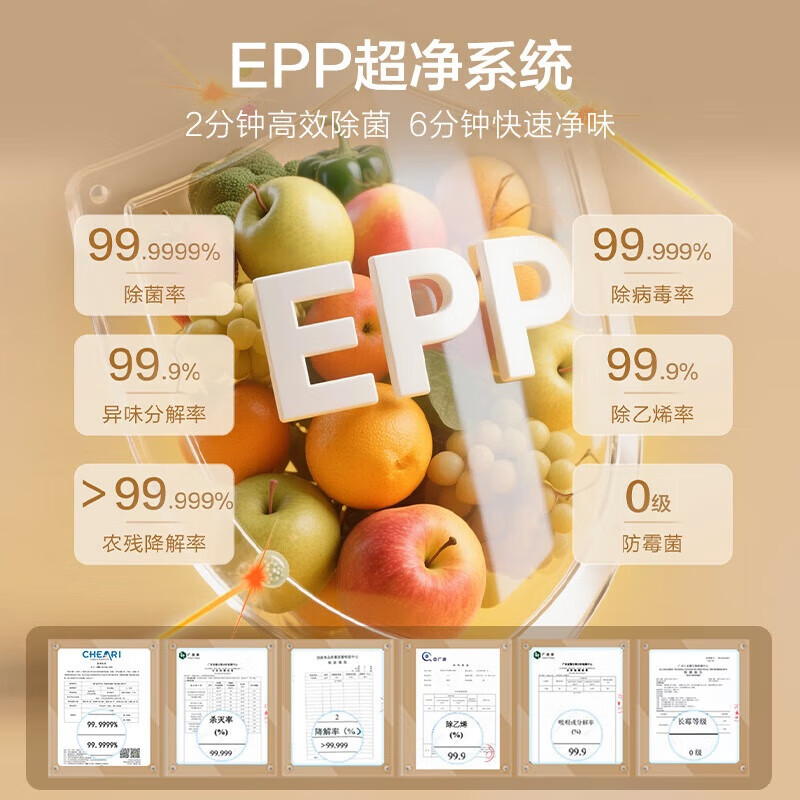 Haier 552L cross-door glass door full-space fresh-keeping zero-embedded intelligent constant temperature EPP ultra-clean three-speed variable temperature large freezing large capacity refrigerator BCD-552WGHTD14XNU1