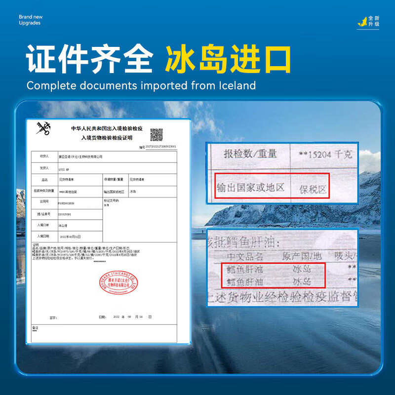 Golden partner cod liver oil for children, teenagers and students to supplement the brain and enhance immunity, suitable for 3-18 years old, containing vitamin AD