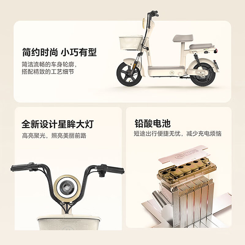 AIMA (AIMA) store self-pickup Xiaojindou meets the new and new national standards and can be licensed 48v lead-acid large battery fashionable adult small electric bicycle Choose the color and pick up the bike in the store