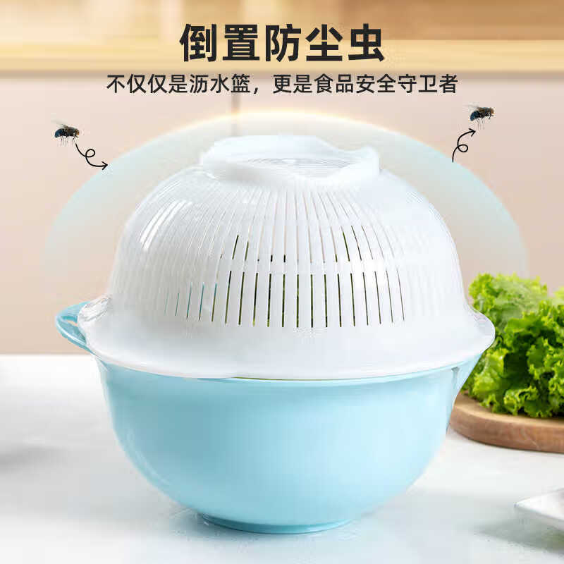 IRIS drain basin, vegetable basin, drain basket, drain tray, fruit washing tool, vegetable basket, kitchen fruit plate, retractable rack, double-layer large, pink, diameter about 26cm