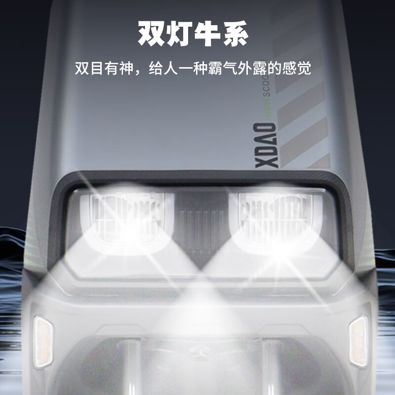 Xiaodao electric motorcycle N25 long range and large power 1200W large motor electric motorcycle 72v20ah lead-acid motorcycle for long-distance commuting matt energy gray/new matte black