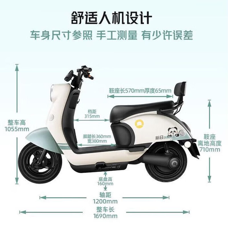 Sunra electric motorcycle Liman self-operated motorcycle 60v 5 lead-acid batteries 76km range large pedal electric car unisex battery car electric motorcycle brown