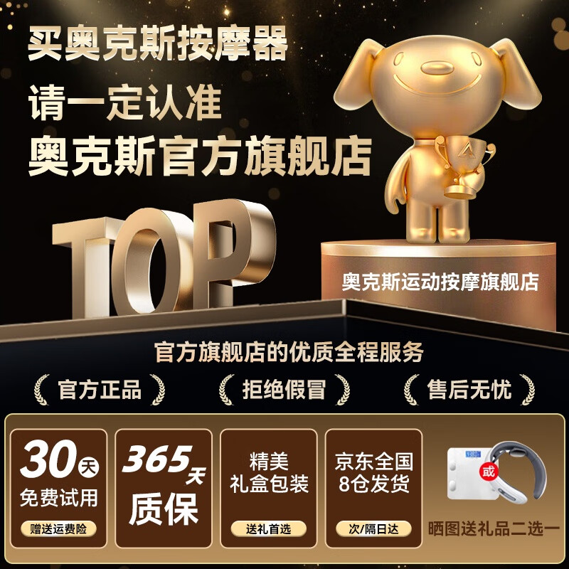 Oaks cervical spine massager, neck and shoulder trapezius muscle shawl, beats and beats the waist and back, full body shoulder heating massager for birthdays, parents' day, new year's gift, practical gift for parents, top with eight-head pinch shawl, silicone flexible massage head + multi-level hot compress red light, high-end gift for parents, elderly, wife, girlfriend, boyfriend and girlfriend, ladies