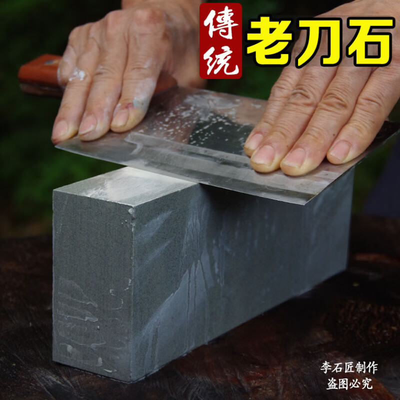 Fat Donglai's same style whetstone for home bluestone cutting home kitchen kitchen knife sharp sharpening artifact sharpening blunt natural whetstone 1.5 catties small size 20 5 3) one size fits all
