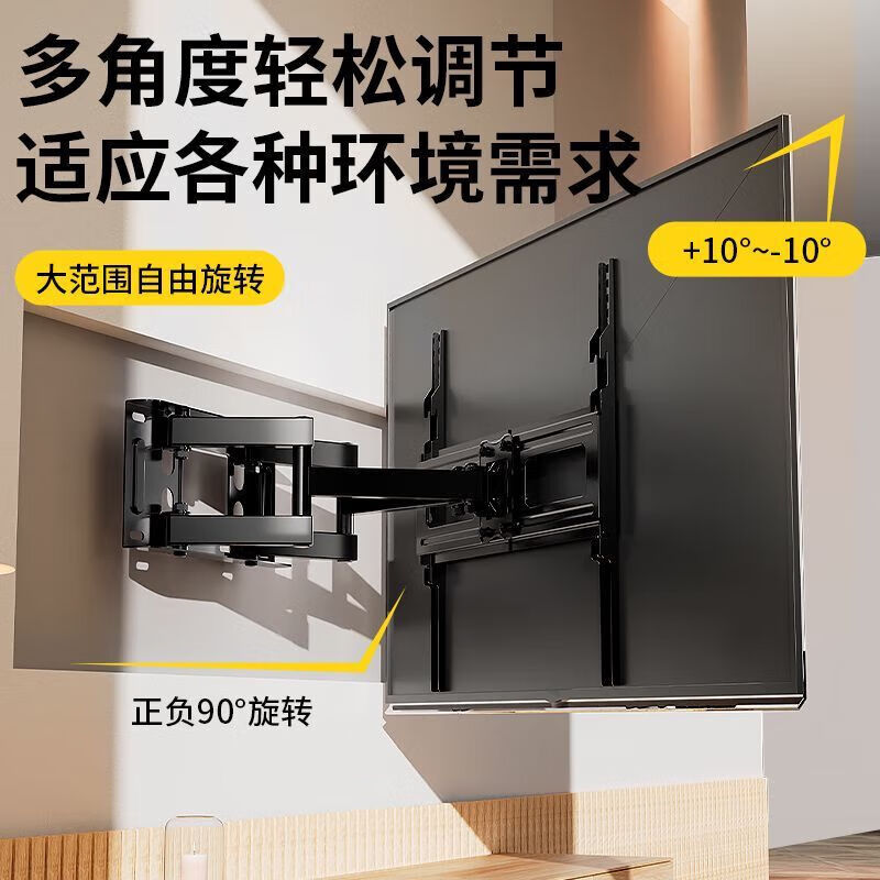 TV stand, monitor stand, TV hanger, TV hanger, TV telescopic hanger, suitable for Coolka, Sharp, Konka, Xiaomi, Hisense Skyworth TV 75 inches, telescopic rotating six-arm model, suitable for 40-80 inches