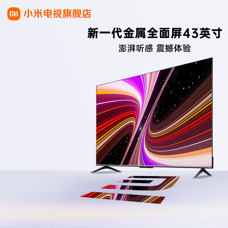 Xiaomi TV 43-inch Redmi A43 Full HD Metal Full Screen 1G+8G Dual Speaker Stereo Smart TV Trade-In 43-inch Redmi A43+ Home Package Installation