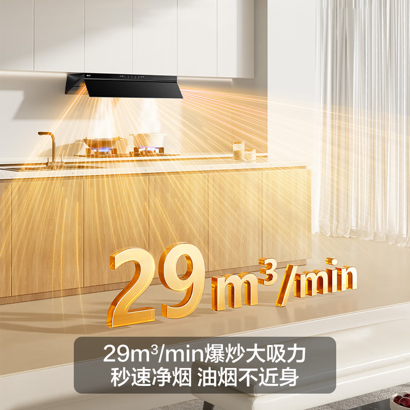 Famous (MQ) Produced by the boss, Galaxy F10Pro29 has large air volume, large suction power, ultra-thin flat-mounted non-touching suction range hood, top side integrated European style trade-in