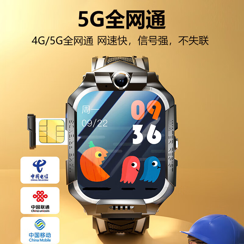 Little Genius Cool Cover 2026 New Anti-addiction 5G Full Netcom Children's Phone Watch Smart Plug-in Card Remote Monitoring Student Primary School Children 3-6-12 Years Old Positioning Waterproof Boys and Girls Supreme Blue 360 Camera WeChat + Large Memory + Large Battery + Long Standby