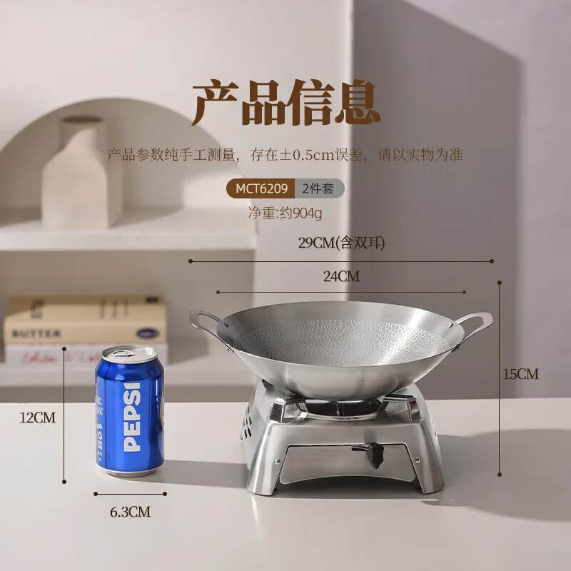 MAXCOOK 304 stainless steel hot pot household windproof solid alcohol stove small hot pot pot dry pot alcohol pot household pot 304 steel pot + 304 steel drawer type alcohol stove MCT6209 24cm