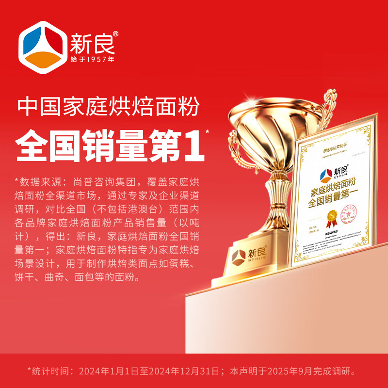 Xinliang Original Bread Flour 5kg High Gluten Flour Baking Ingredients Special Wheat Flour for Bread Machines