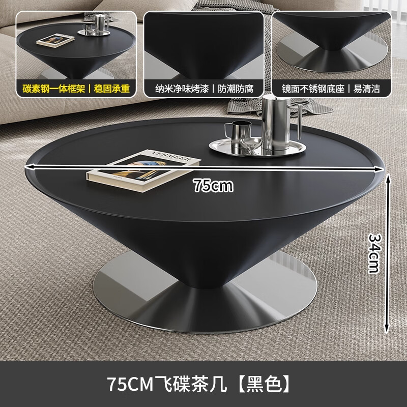 Orange also French creative flying saucer coffee table living room home minimalist coffee table small apartment cream style suspended coffee table