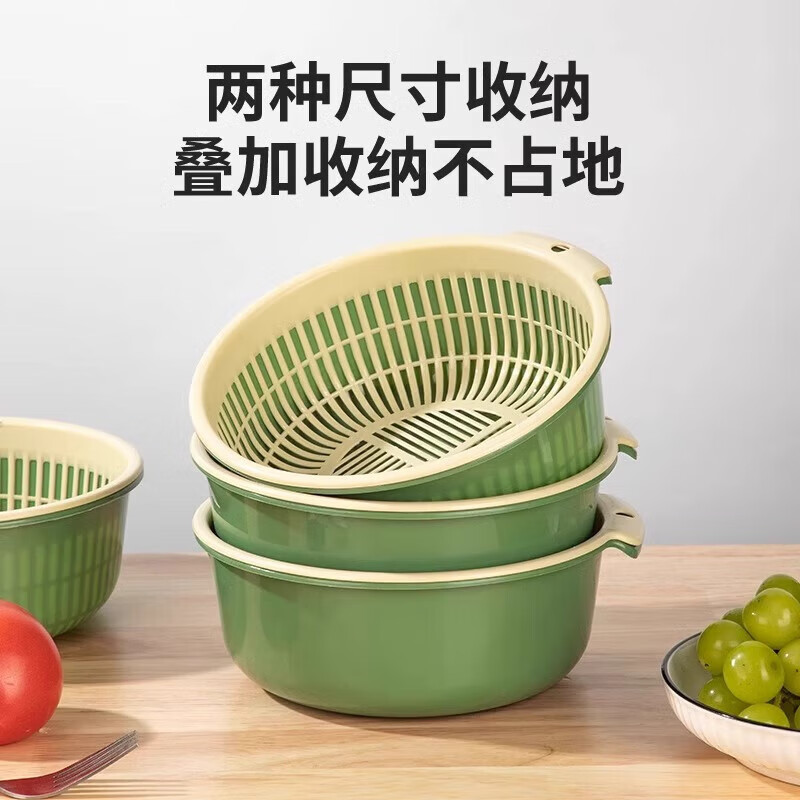 OIMG vegetable sink drain basket double-layer combination multi-piece set water filter vegetable basket plastic kitchen living room washing fruit plate simple green-large, medium and small (double-layer three-piece set)