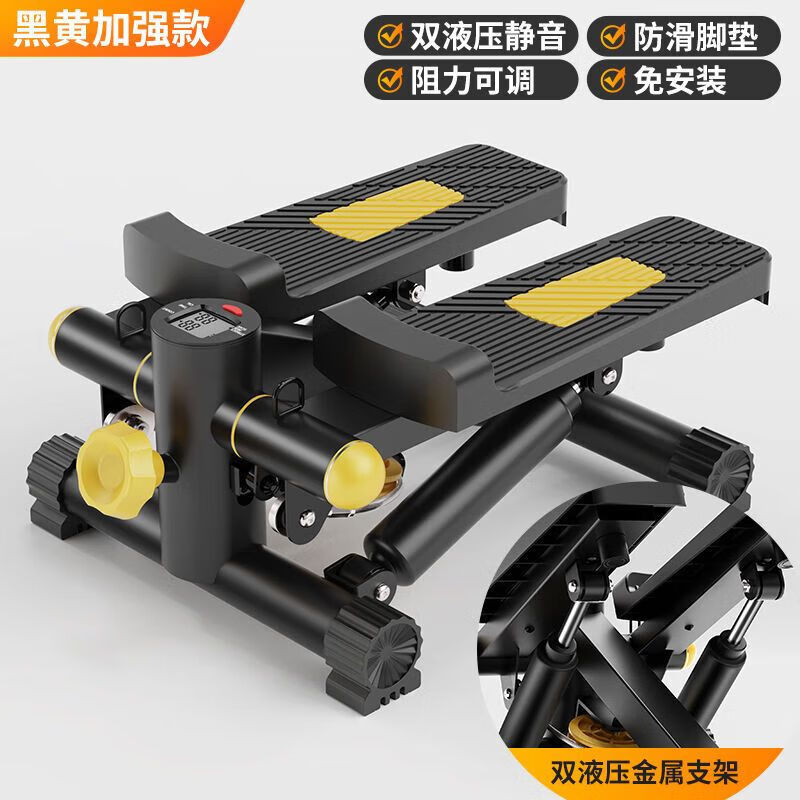 Yujing fitness stepper, small mountain climbing machine, multifunctional in-situ stepper, sports home, summer home fitness, fat loss and weight loss, black ordinary model without automatic rebound
