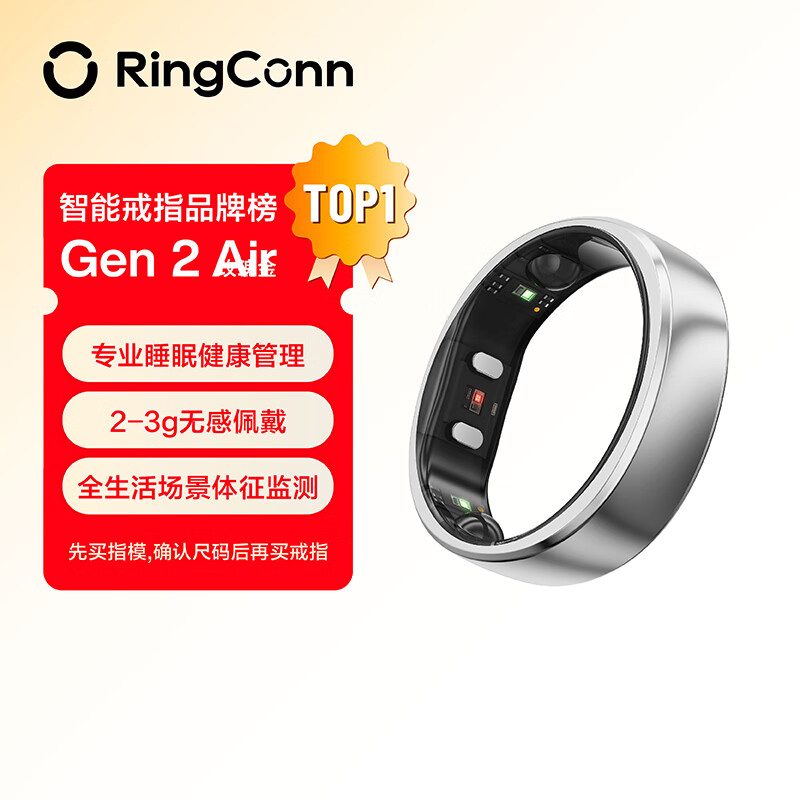 RingConn New Product Launch Gen 2 Air Smart Ring Sports Ring Sleep Monitoring Heart Rate Pressure Blood Oxygen Women’s Menstrual Period Prediction 10 Days Long Battery Life Space Silver No. 6 (16.5mm)