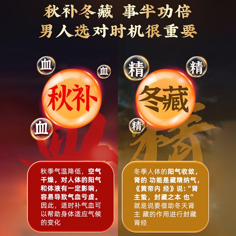 Tongrentang Babao Tea health tea for men nourishes kidneys, strengthens yang, nourishes liver, yin and yang deficiency, ginseng, mulberry, wolfberry tea soaked in water, nourishes and rescues premature ejaculation, a box / Babao tea for premature ejaculation due to excessive use of hands, kidney deficiency, kidney deficiency and sperm production, Babao tea for men, long-lasting kidney nourishment, men's essence and yang nourishing kidney, premature ejaculation, sensitive ejaculation, fast and long-lasting