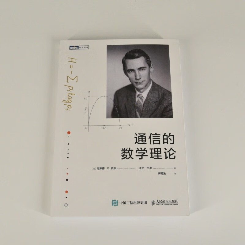 Mathematical Theory of Communication Informatics Mathematics for Computer Programmers Communication and Computing Mathematical Fundamentals of Communication Produced by Turing