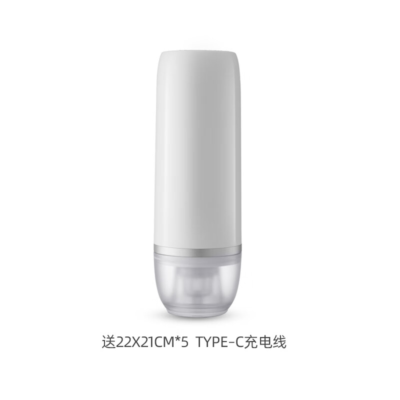 Handheld vacuum machine air extraction valve bag vacuum preservation jar food seal moisture-proof compression vacuum white