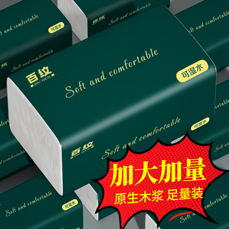 Full box of 14,400 sheets, 40 packs of hundred-grain tissue paper, 5-layer thickened household sanitary napkins, affordable napkins, 10 packs, 5-layers, 360 sheets