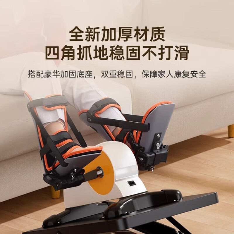 JIFEIMAN stroke hemiplegia rehabilitation training bicycle electric training equipment for the elderly upper and lower limb exercise care sports home black