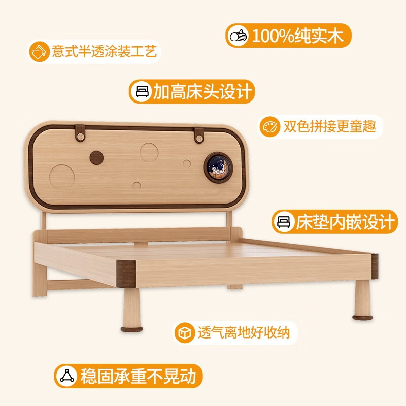 HRKIDS Harui Youth Solid Wood Home Ruishang Series Moon Base Suite Single Bed
