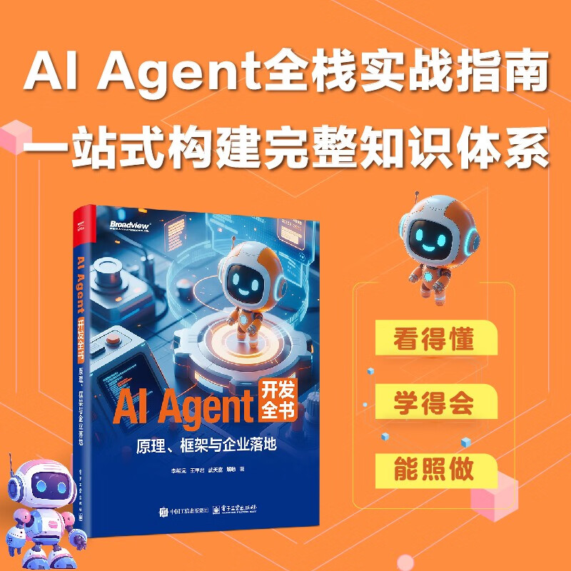 AI Agent Development Complete Book Principles, Framework and Enterprise Implementation