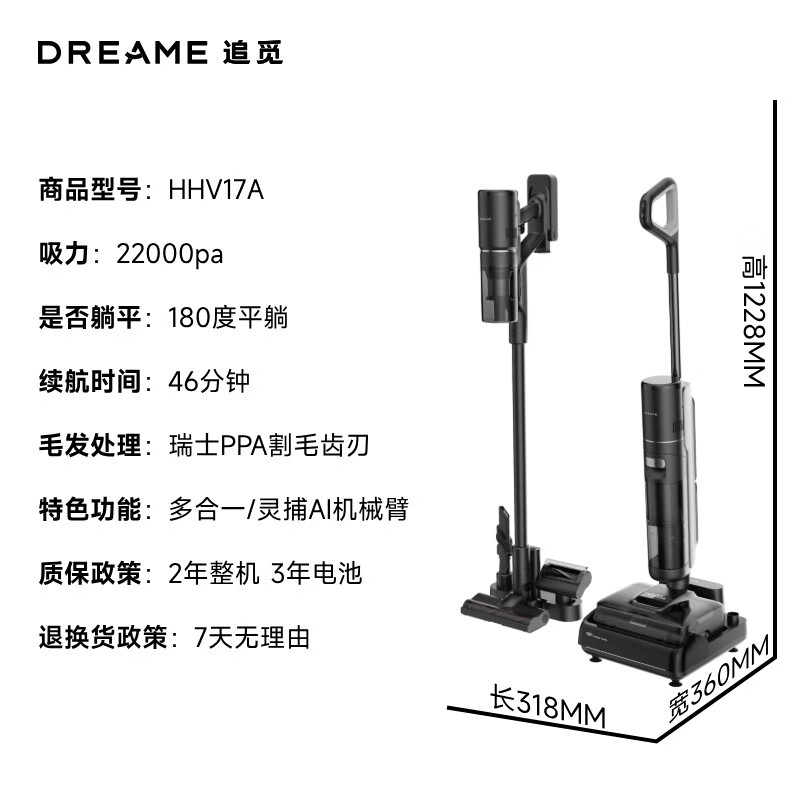Chai Mi Spring Festival Gala same style floor washing machine T50MiX mite remover vacuum cleaner floor washing machine all-in-one washing, mopping, suction and removal all-in-one automatic cleaning household electric mop sweeper