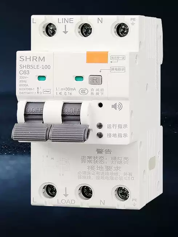 RMYK's new leakage protector is immersed in water and prevents electric shock. The live wire does not hurt people. It protects safety. Overload protection prevents leakage. Lightning protection and electric shock protection switch 2P32A. Lightning protection and electric shock protection switch 2P32A.