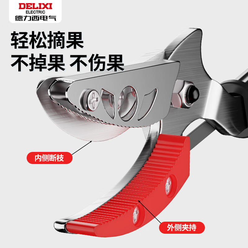 Delixi fruit picking artifact pruning shears telescopic high branch shears high altitude fruit picking extended picker high altitude fruit picking manual farm tools emperor 4 section telescopic 1.6-4.5 meters + saw blade + branch shears