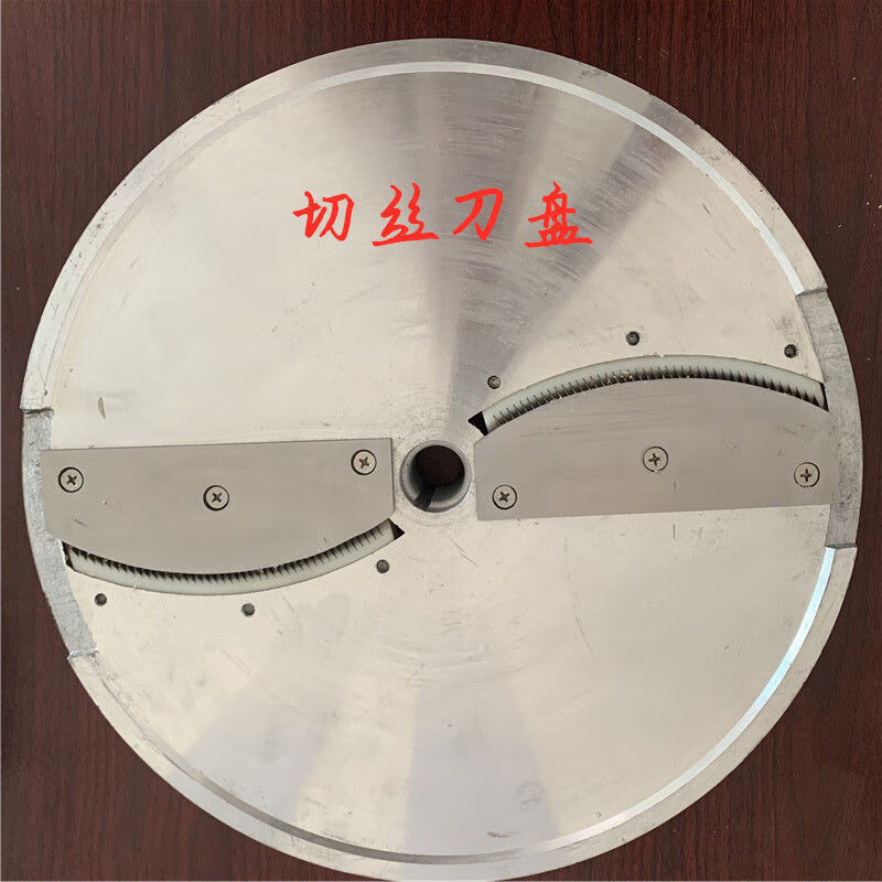 801850 double-headed multi-functional vegetable cutter blade stainless steel wire knife dicing grid knife aluminum plate accessories shredding aluminum plate set