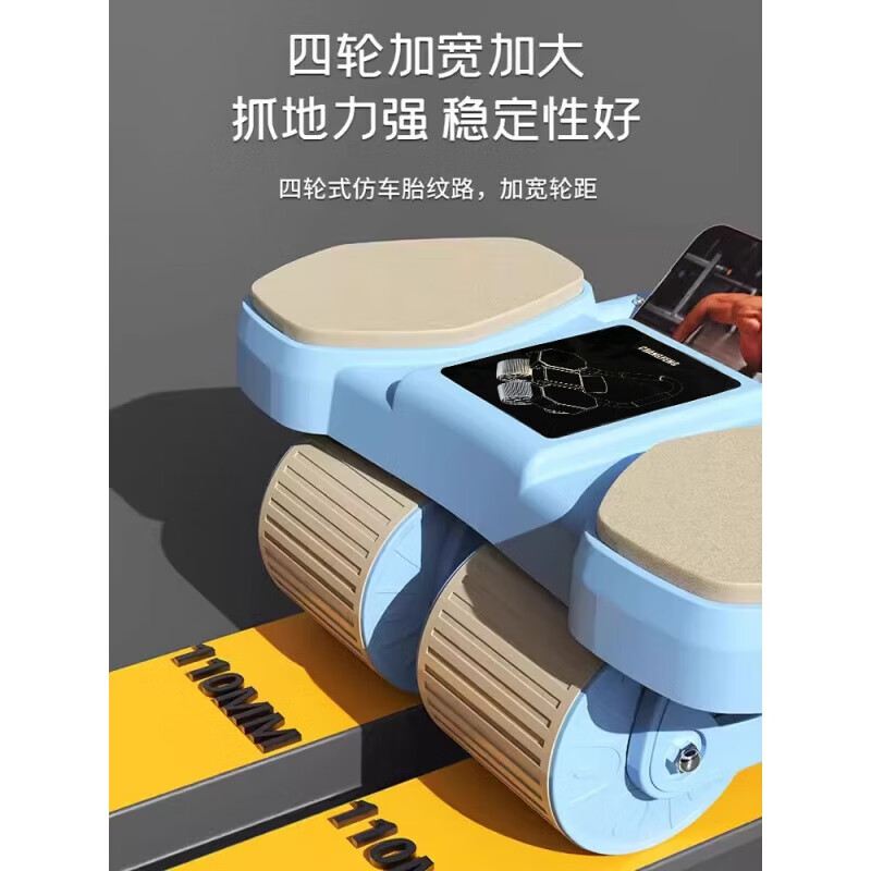 MDUG Abdominal Wheel Automatic Rebound Abdominal Muscle Training Tool Slim Belly 2024 New Four-Wheel Abdominal Roll Sports Fitness Equipment 2024 Newly Upgraded 4 Wheels 4 Elbow Support-Blue Strong Return