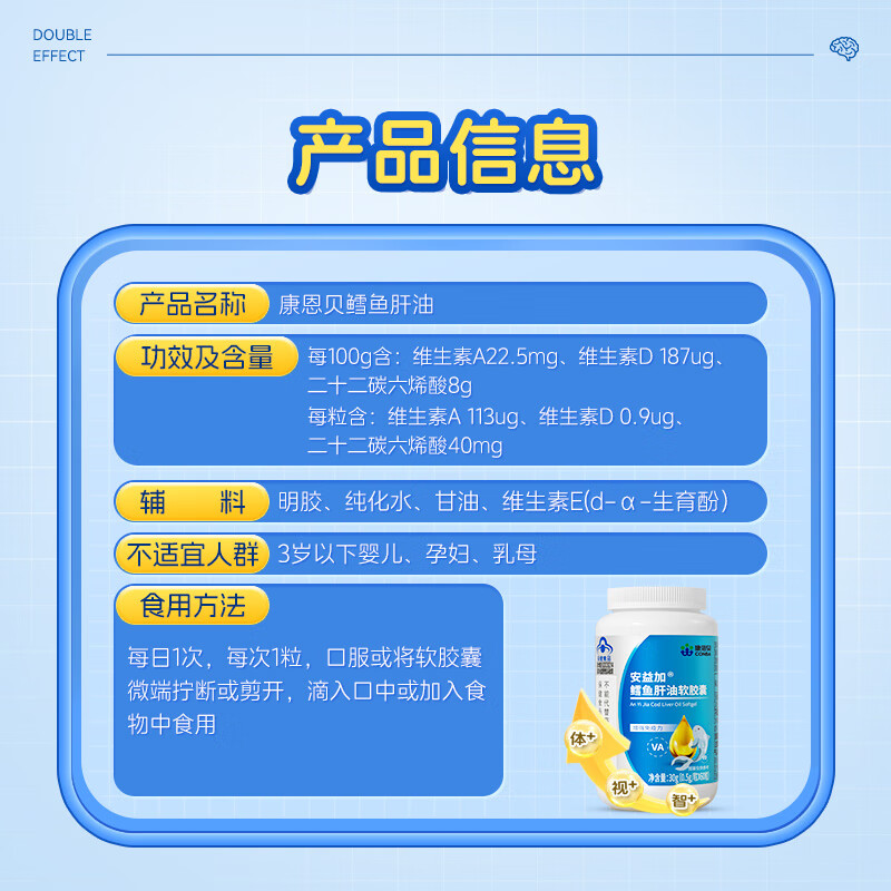 Kangenbei children's cod liver oil for teenagers 6-18 years old dha children 3-12 years old protects eyes and improves immunity*4 bottles
