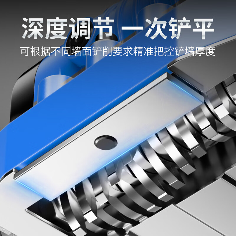 CIAA Germany wall planer special tool for wall shoveling high-power wall shovel artifact wall grinding artifact wall shovel machine heavy-duty model 5980W wall planer 1