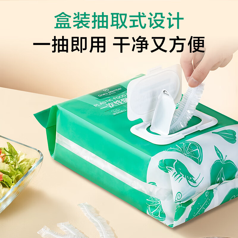 No. 1 Member Store Food-grade PE elastic mouth household dust-proof tear-free disposable cling film cover multi-functional shower cap 300 pieces