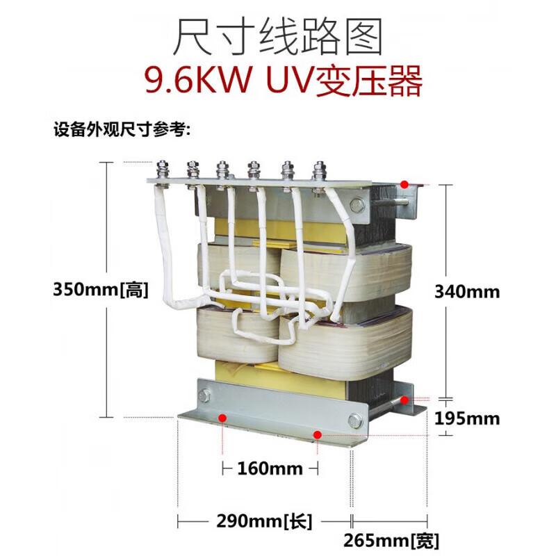 T9.6KW copper wire uv lamp ballast magnetic leakage transformer 9.6KWuv lamp uv curing machine special aluminum wire 8KWUV transformer 300W or more