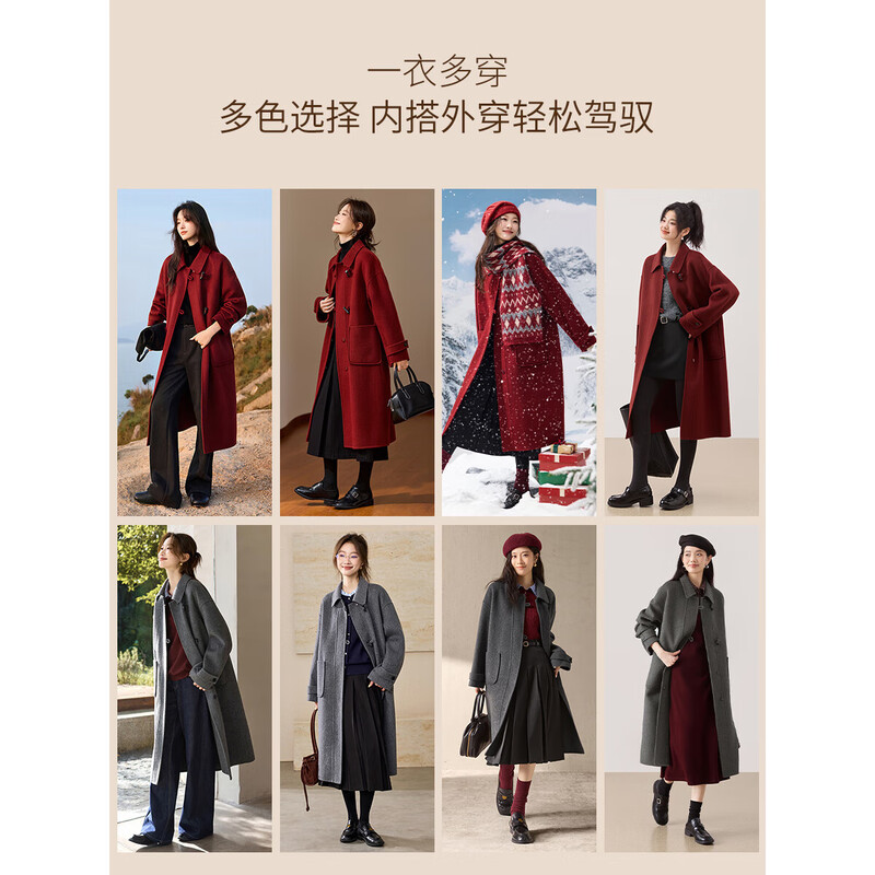 Mohan Yimei Lapel Patch Pocket Long Wool Double-sided Wool Coat 25 Winter New Style Fashionable and Versatile Wool Coat
