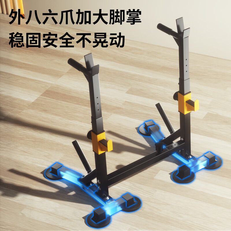 YICHIJIAN squat rack multi-functional home bench press rack integrated barbell rack weightlifting bed barbell set combination fitness equipment