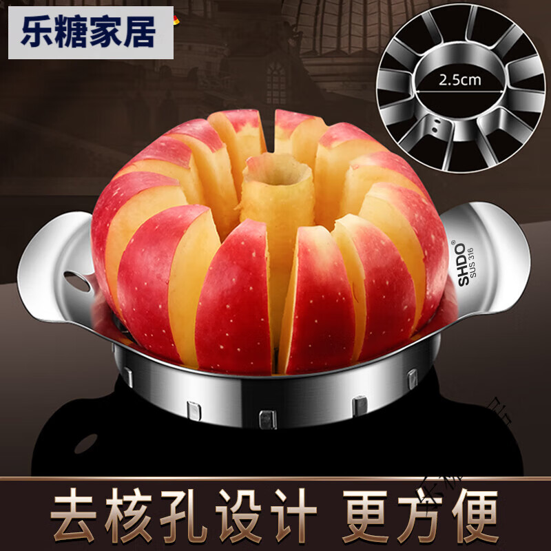 Shandahuang (SHDO) 316 stainless steel apple cutting artifact splitter apple splitter Sydney core removal artifact splitter Cologne 316 medium inner diameter 9.5cm/cut into 8 pieces