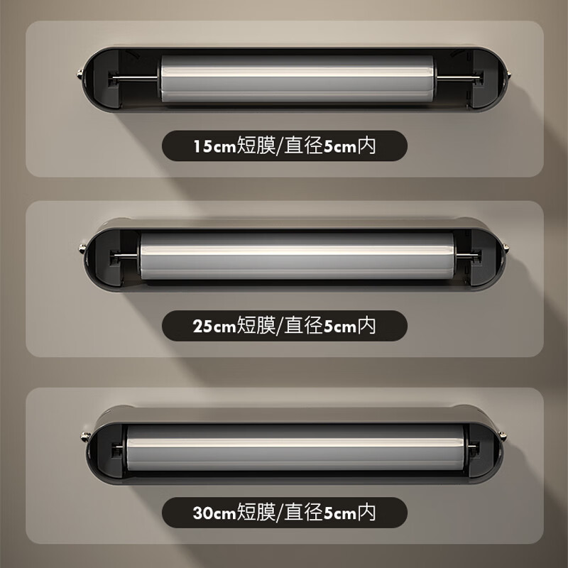 Tuojin imported quality suction cup cling film cutter from Germany for household refrigerator wall-mounted kitchen special disposable food grade gun gray*1 strong suction cup/two-way cutting