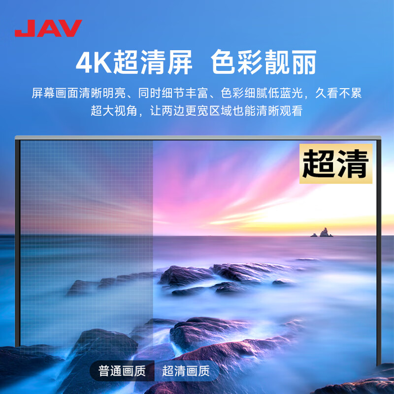 JAV multimedia teaching all-in-one machine teaching AI touch screen all-in-one machine multimedia touch all-in-one machine conference tablet touch screen TV electronic whiteboard 4K ultra-clear smart screen 85-inch 4K screen + same screen device + page turning pen + cart